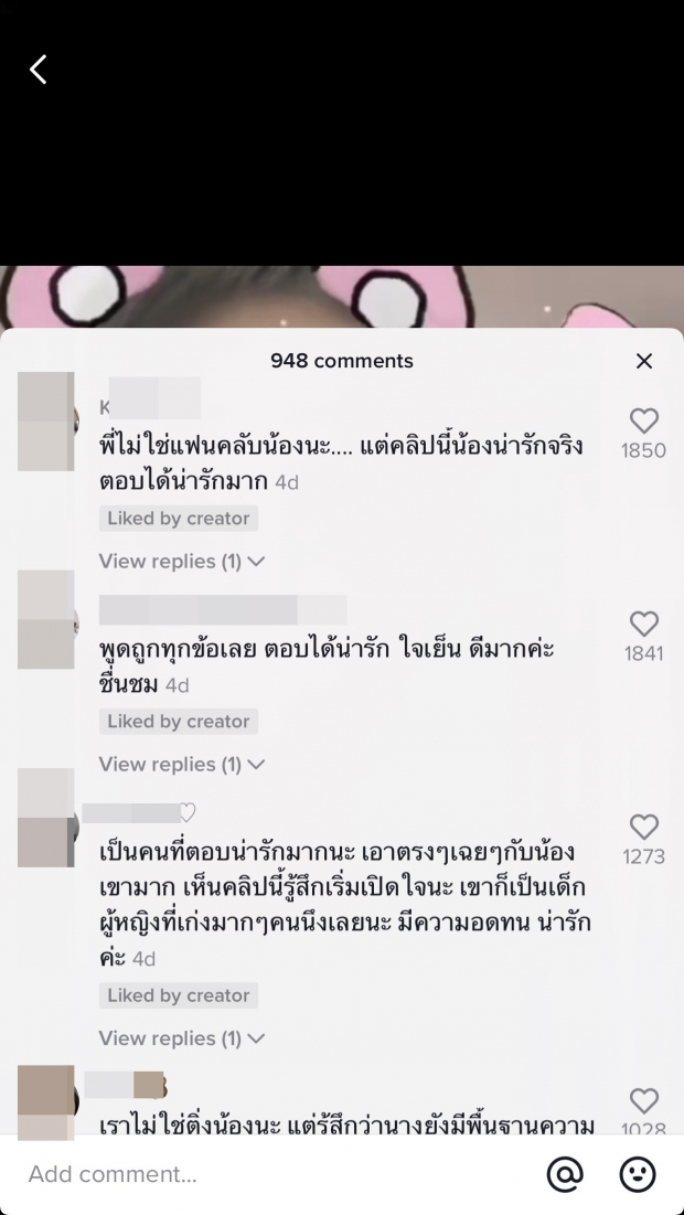 ลิลลี่ เจอแซะใช้ฟิลเตอร์-บูลลี่หน้าลิง แต่เห็นคลิปนี้แล้วเริ่มเปิดใจ