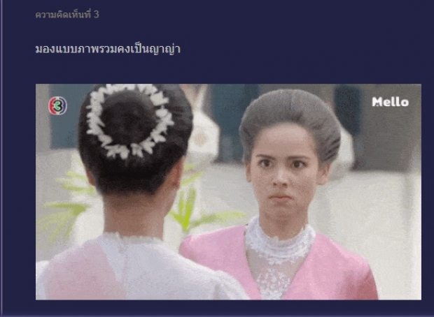 ชาวเน็ตเลือกแล้ว ญาญ่า เบลล่า ใหม่ดาวิกา ใครคือเบอร์ 1 ยุคนี้?