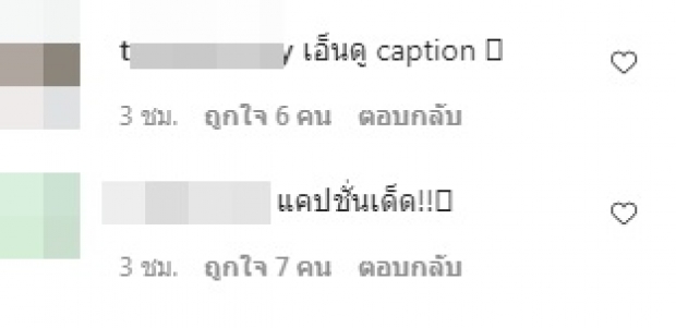 แคปชั่นล่าสุดจาก แดดดี๊แพท น่าเอ็นดูไปหมดเลยพ่อจ๋า