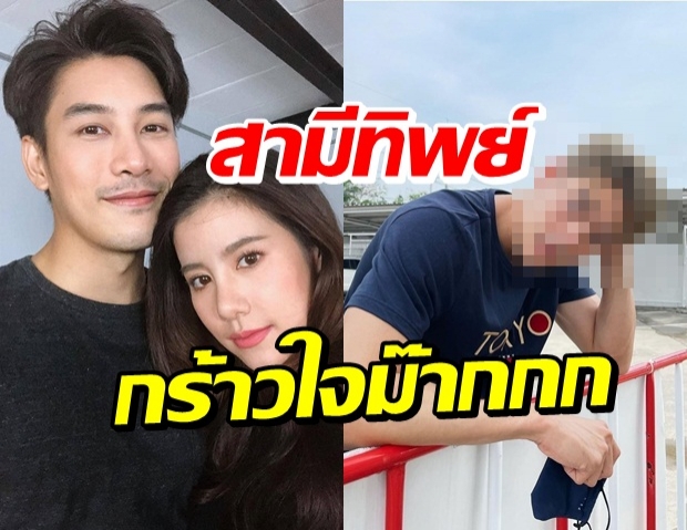 เคน ภูภูมิ ปรับลุคใหม่ เอสเธอร์กรี๊ดสนั่นบอก กร้าวใจมาก