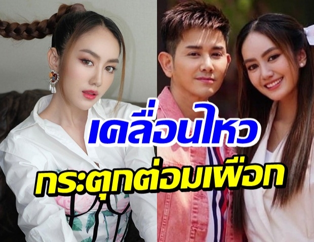 เกิดอะไรขึ้น!? แป้ง ลูกสาวเอ ไชยา โพสต์ล่าสุดเดือดปุดๆใครทำน้อง