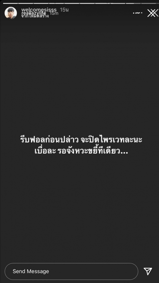 แร็ปเปอร์ชื่อดัง งานเข้า! ถูกคุกคามหนัก ซ้ำขู่ปล่อยคลิปส่วนตัว