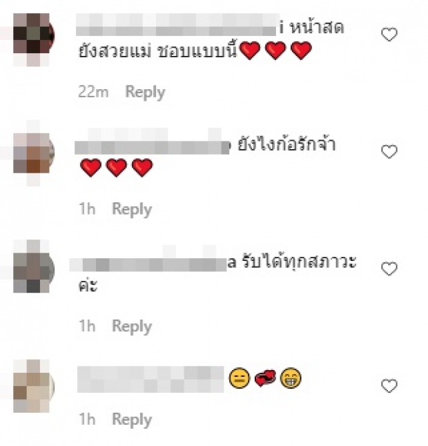 กรี๊ด!! “บุ๋ม ปนัดดา” พลีชีพโนเมคอัพ ลั่น รับได้ก็รับ