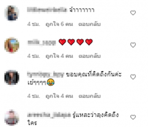 เอาอีกแล้ว โพสต์นี้ของเวียร์ ทำชาวเน็ต อื้ออึงกันทั้งซอย!? 