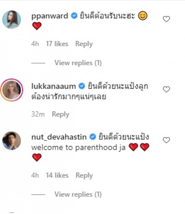   มาแล้ว! “แป้ง อรจิรา” โชว์ภาพเบบี๋ในท้อง หลังประกาศข่าวดี 