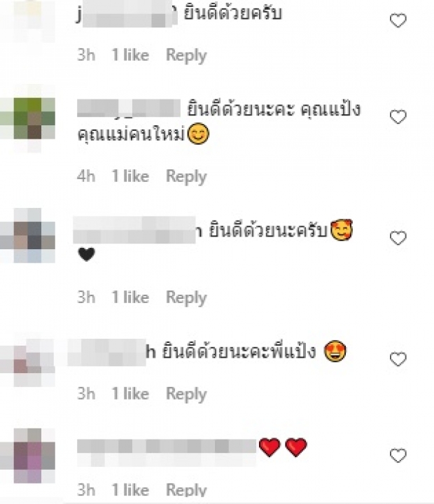 มาแล้ว! “แป้ง อรจิรา” โชว์ภาพแรกหลังประกาศข่าวดี แห่ยินดี