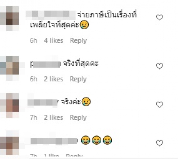 “ปุ้ย พิมลวรรณ” โพสต์เหน็บรัฐบาล แห่ถูกใจ เมนต์ทะลักไอจี