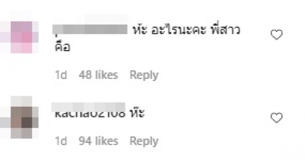 ไม่พ้นดราม่า “กิ๊ก มยุริญ” หลังชวนสวดมนต์แผ่เมตตาให้โควิด