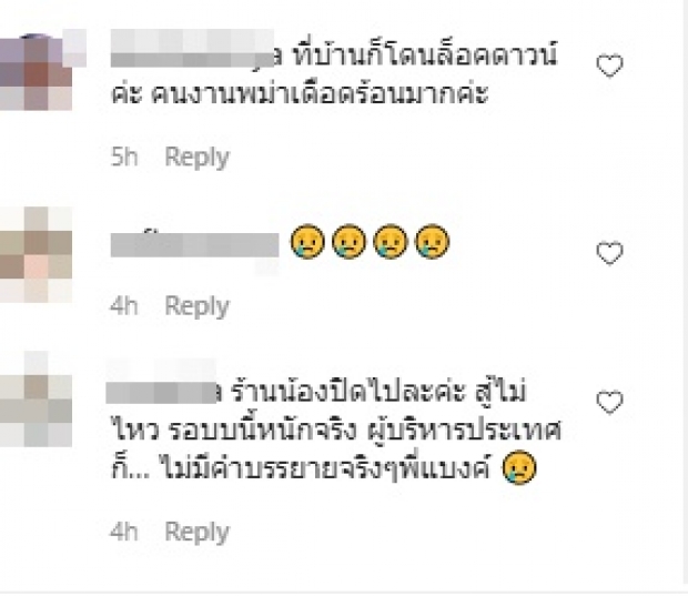 สุดบรรยาย “แบงค์ ปวริศร์” เทียบชัดๆ ล็อคดาวน์จีน-ไทย ไหงเป็นงี้