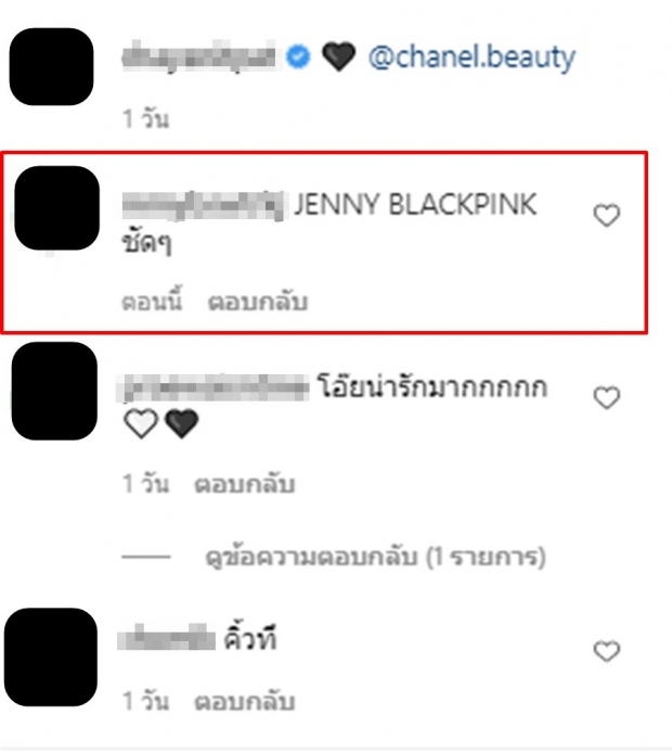 ขยี้ตารัวๆนับวันสาวคนนี้ยิ่งหน้าเหมือน เจนนี่ BLACPINKจนอดสับสนไม่ได้