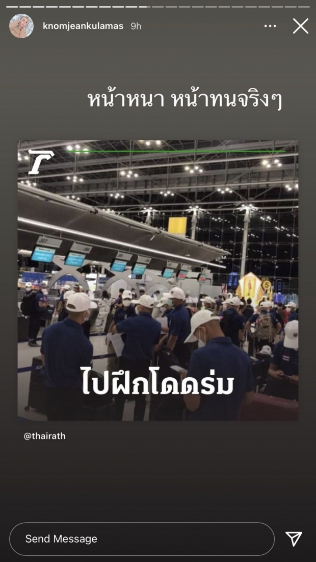 ว่าจะไม่! “ขนมจีน” ลมออกหู ร่ายยาวซัดปมทหารบินฉีดสหรัฐฯ