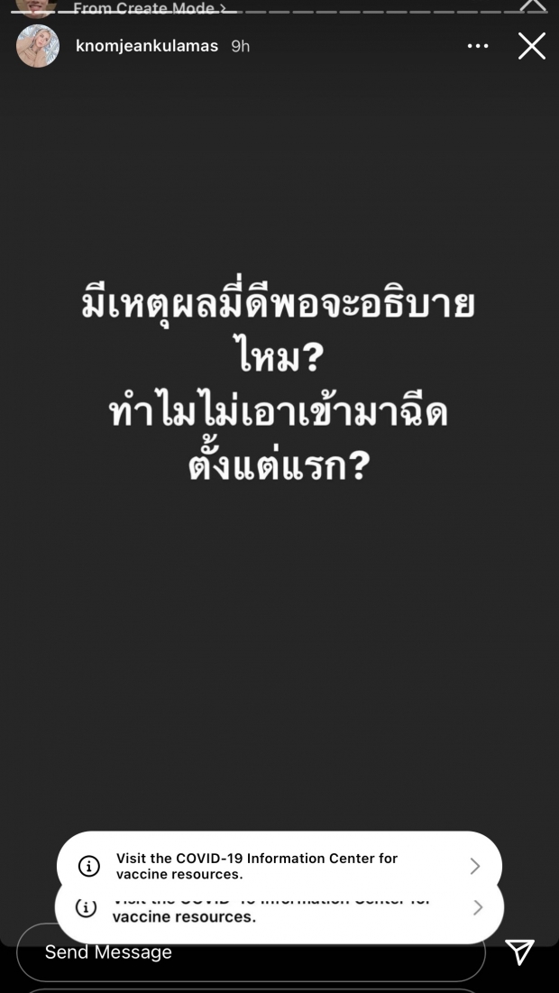 ว่าจะไม่! “ขนมจีน” ลมออกหู ร่ายยาวซัดปมทหารบินฉีดสหรัฐฯ