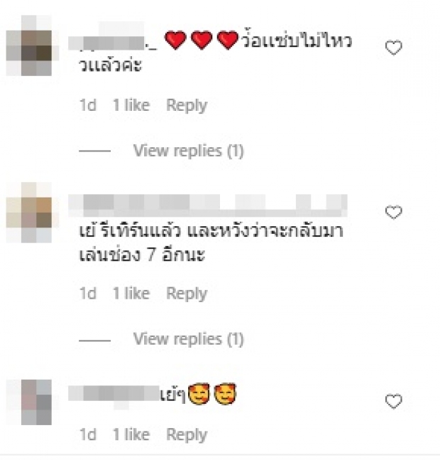 ส่องชีวิตล่าสุด “หยก ธัญยกันต์” หลังหายหน้าหายตาไป 2 เดือน