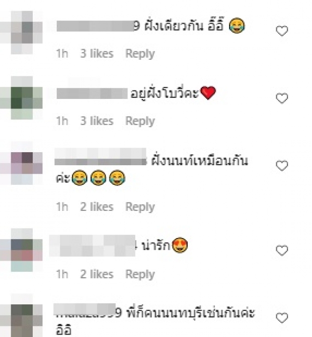 ชาวเน็ตแห่เมนต์สนั่นไอจี “โบวี่” สารภาพกันตรงๆ อยู่ฝั่งไหน?