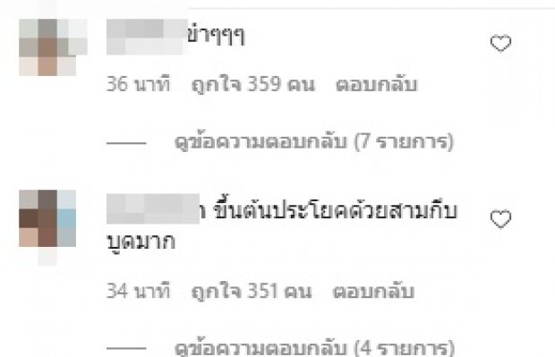 ต้านกระแสไม่ไหว! โทนี่ เคลื่อนไหวหลัง #โทนี่รากแก่น พุ่งติดเทรนด์