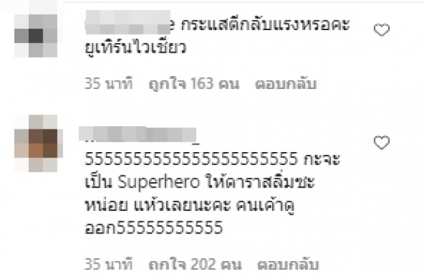 ต้านกระแสไม่ไหว! โทนี่ เคลื่อนไหวหลัง #โทนี่รากแก่น พุ่งติดเทรนด์