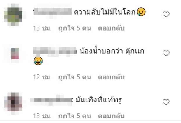 ความแตก!? ‘ณวัฒน์’ ติดโควิดจากไหน ดุเดือดโยง ดาราสาว