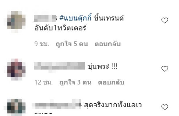 ความแตก!? ‘ณวัฒน์’ ติดโควิดจากไหน ดุเดือดโยง ดาราสาว