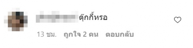 ความแตก!? ‘ณวัฒน์’ ติดโควิดจากไหน ดุเดือดโยง ดาราสาว