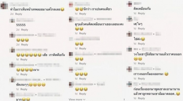 แจ๊ส ชวนชื่น จัดให้ 1 คำคม โยงดารารุ่นใหญ่ ชื่อหลุดเต็มๆ