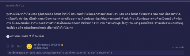 ส่องเมนต์เดือด! จริงดิ เขาว่าหนุ่มคนนี้ไม่หล่อ แต่ช่อง7ยังดันลงหลังข่าว!?