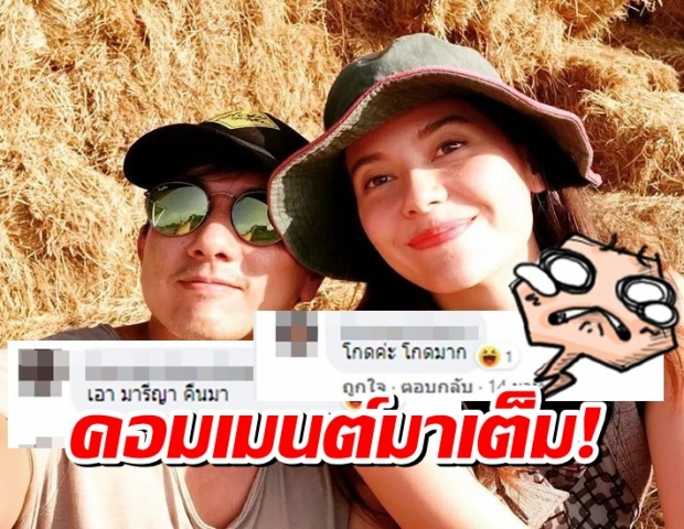 ชาวเน็ตแห่เมนต์ สิงห์-มารีญา กับซีนสุดฟินมนต์รักข้างกองฟาง