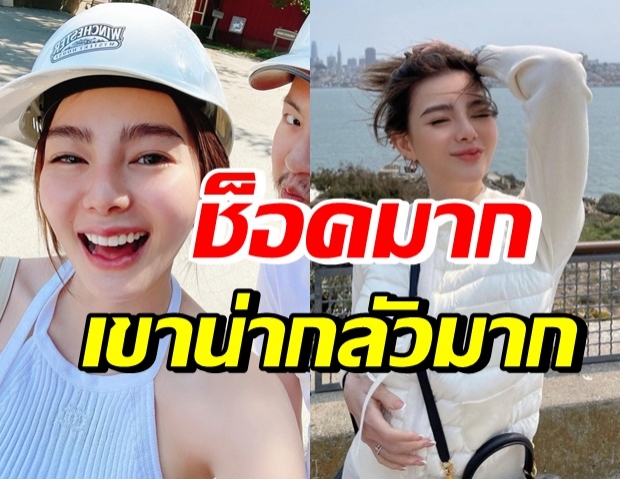 ดิว อริสรา เล่าเรื่องสุดพีคพฤติกรรมคนร้าย ที่ขโมยในอเมริกา