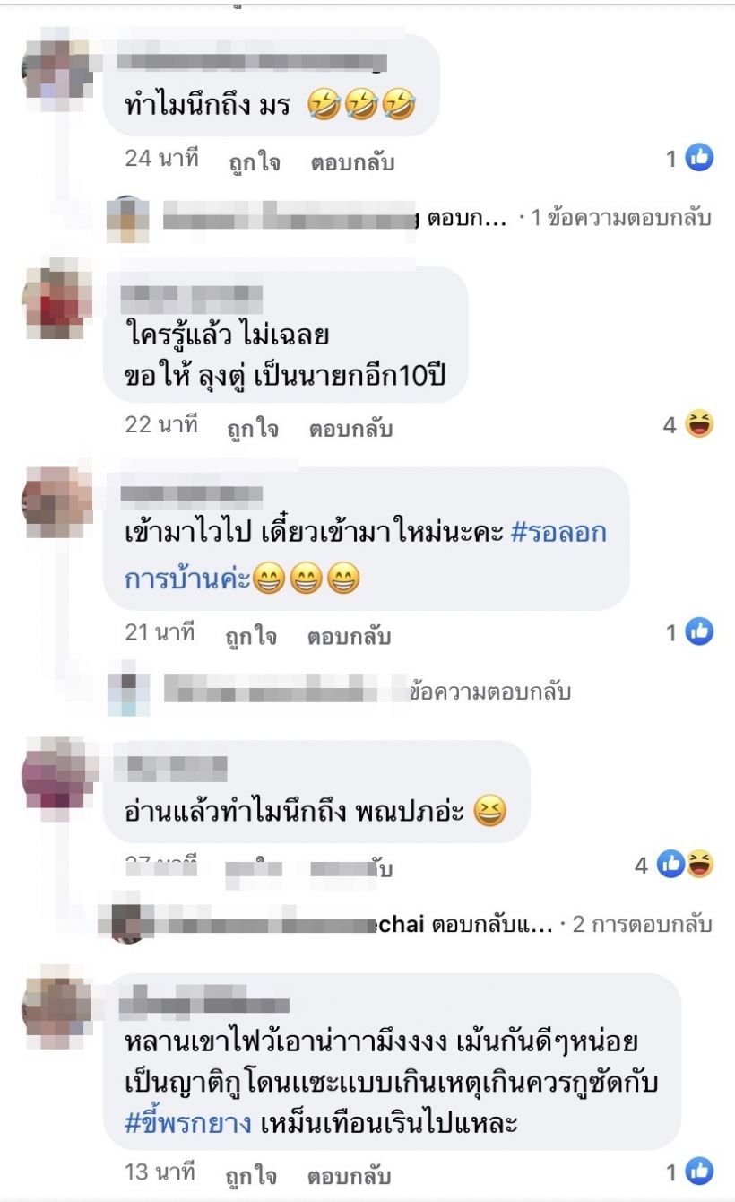 คู่ไหนเอ่ย? นางเอกอยากมูฟออนกับนักร้อง แต่เกรงใจแฟนเก่า