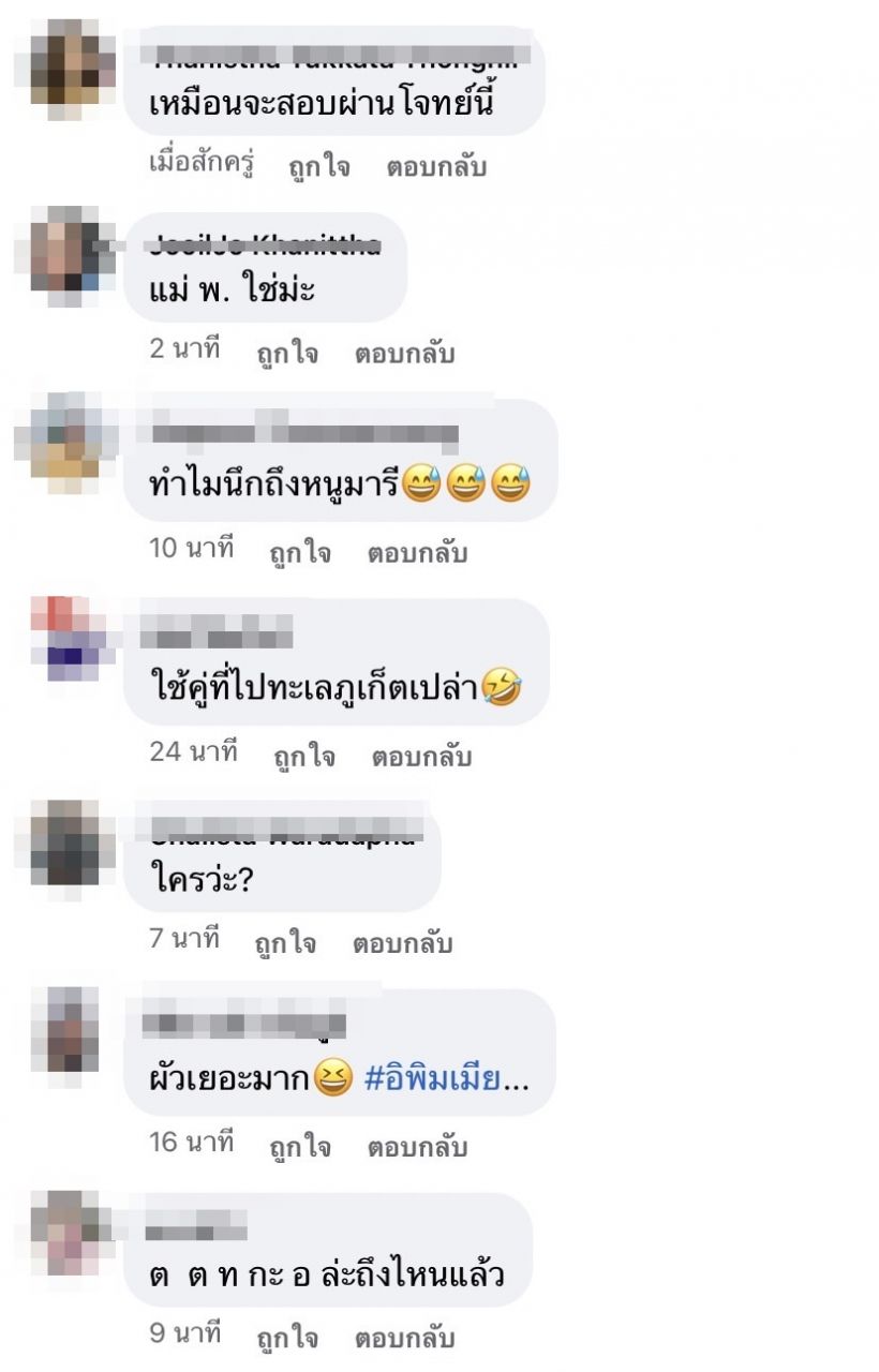 คู่ไหนเอ่ย? นางเอกอยากมูฟออนกับนักร้อง แต่เกรงใจแฟนเก่า