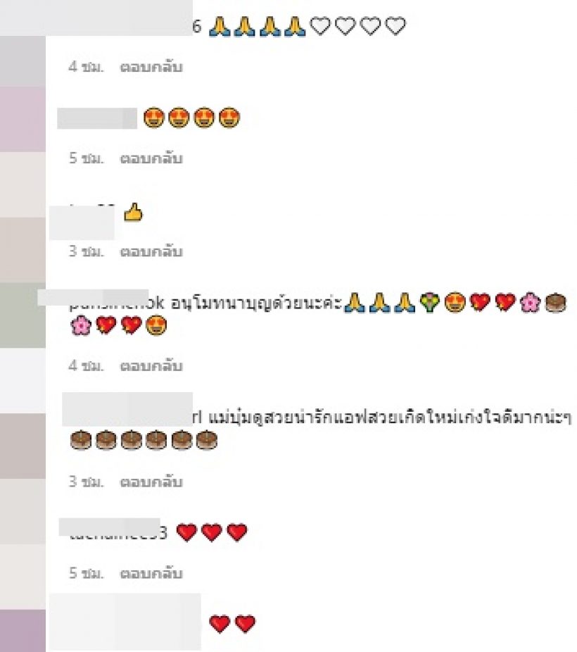 บุ๋ม ปนัดดาขอบคุณ แอฟ ทักษอร มอบสิ่งนี้ช่วยเหลือผู้เดือดร้อน