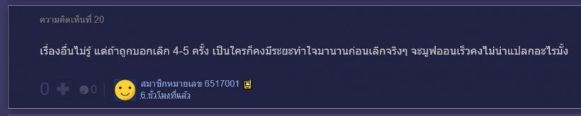 ชาวเน็ตเสียงแตก โบว์ เมลดา-อาเล็ก ธีรเดช สปาร์คจริงหรือแค่สร้างกระแส?