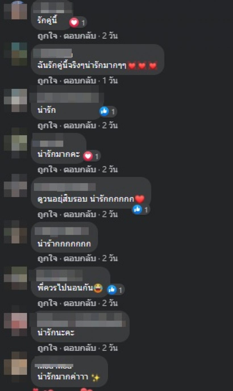 เปิดคลิปสุดฮา วี-เก้า บอกเบาๆพอนะ..แต่ถูกแซวนี่แหละศีลเสมอกัน