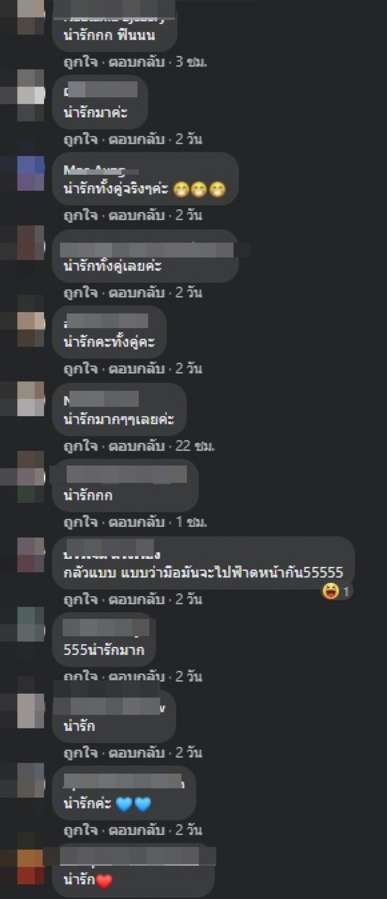 เปิดคลิปสุดฮา วี-เก้า บอกเบาๆพอนะ..แต่ถูกแซวนี่แหละศีลเสมอกัน