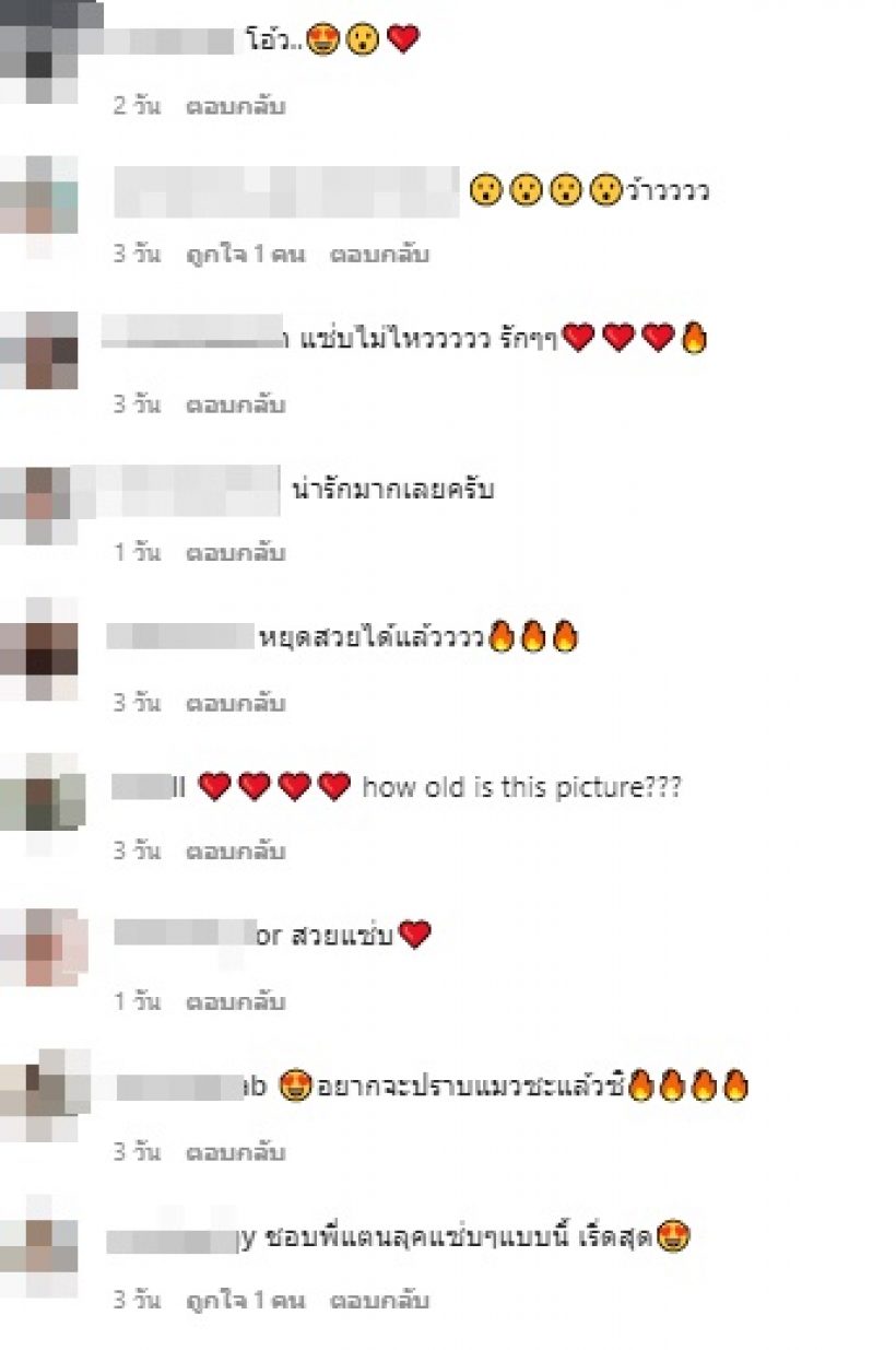 แซ่บเวอร์! ตั๊กแตน ชลดา โพสต์ภาพชวนมองจนละสายตาไม่ได้