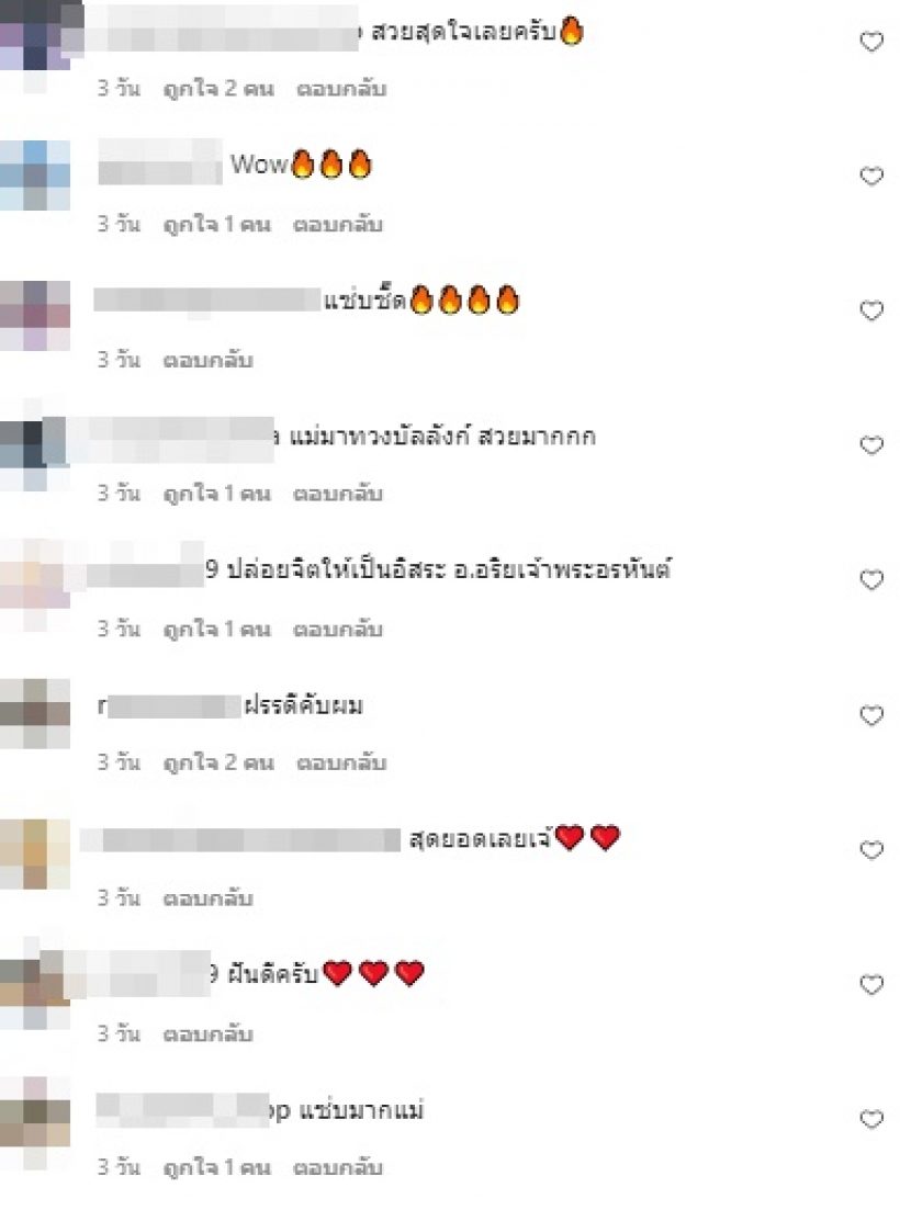 แซ่บเวอร์! ตั๊กแตน ชลดา โพสต์ภาพชวนมองจนละสายตาไม่ได้