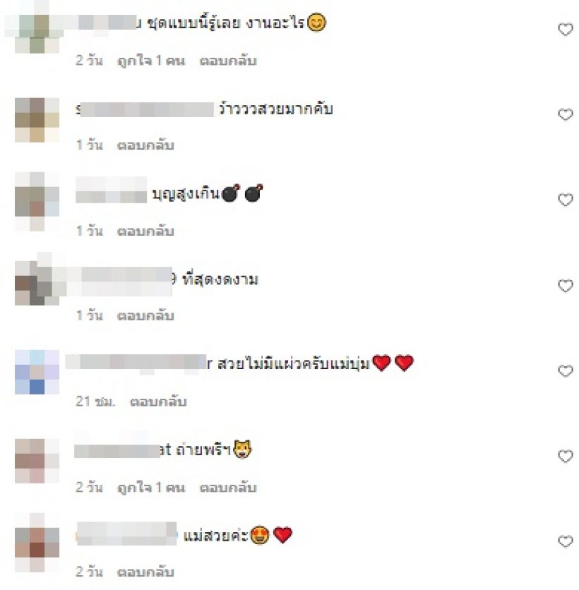 ข่าวดี? ดาราสาวชื่อดังมาในชุดเจ้าสาว บอกถ่ายเพื่อวันสำคัญ