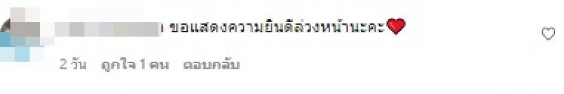 ข่าวดี? ดาราสาวชื่อดังมาในชุดเจ้าสาว บอกถ่ายเพื่อวันสำคัญ