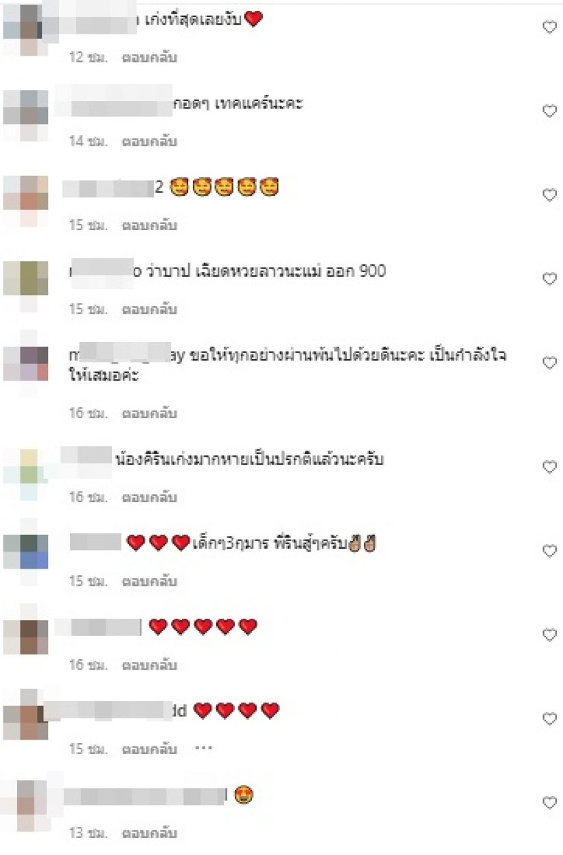 ฮารุ พ้อซวยประสบอุบัติเหตุ2เด้ง ขณะพาลูกกลับจากรพ.