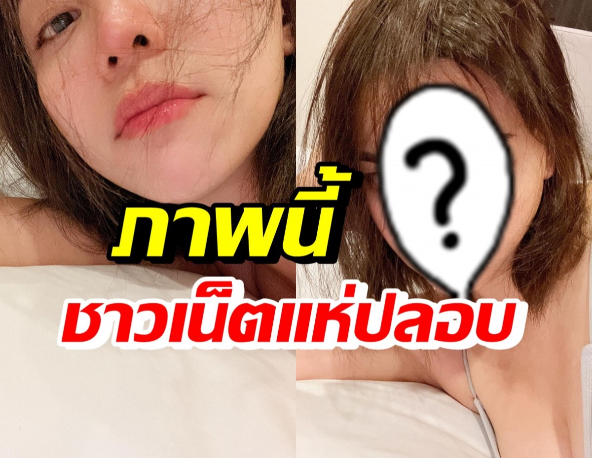 นิวเคลียร์ โพสต์ภาพล่าสุด ชาวเน็ตโฟกัสใบหน้าจนเข้ามาปลอบใจ