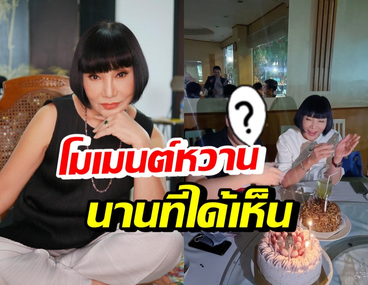 ม้า อรนภา สุดแฮปปี้รักยังหวาน เผยโมเมนต์ดีๆคู่แฟนหนุ่ม