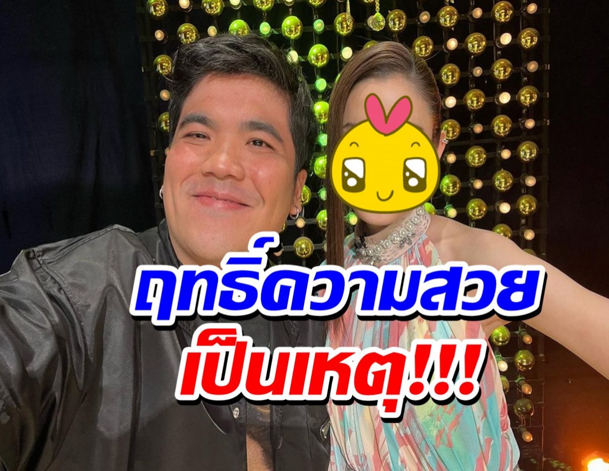 เจอแซวยับ! แจ๊ค แฟนฉัน เจอความสวยสาวตัวท็อป เสียอาการขั้นสุด