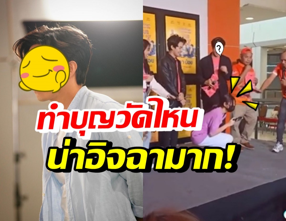 ซุปตาร์หนุ่มทรงอิทธิพล ทำแฟนคลับสาวเสียอาการกลางห้าง (คลิป)