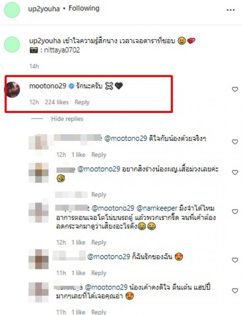 ซุปตาร์หนุ่มทรงอิทธิพล ทำแฟนคลับสาวเสียอาการกลางห้าง (คลิป)