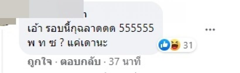 ใคร? นางเอกเจ้าน้ำตา ควงไฮโซหน้าหล่อลั้นลา เเต่ครั้งก่อนที่เจอไม่ใช่คนนี้หนิ 