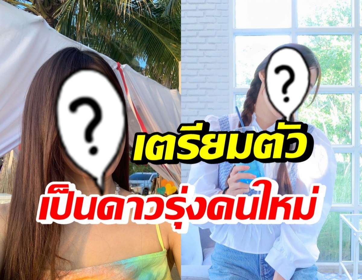 กำลังใจล้น! จากยูทูปเบอร์สาวสวยสู่นักร้อง ไม่หวังสูงขอแค่100วิวพอ