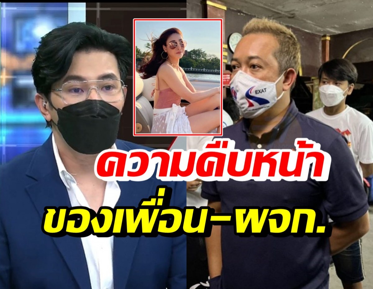 พี่ชายแตงโม เปิดใจกับกรรชัย ตอบชัดปมเพื่อน-ผู้จัดการล่าสุด