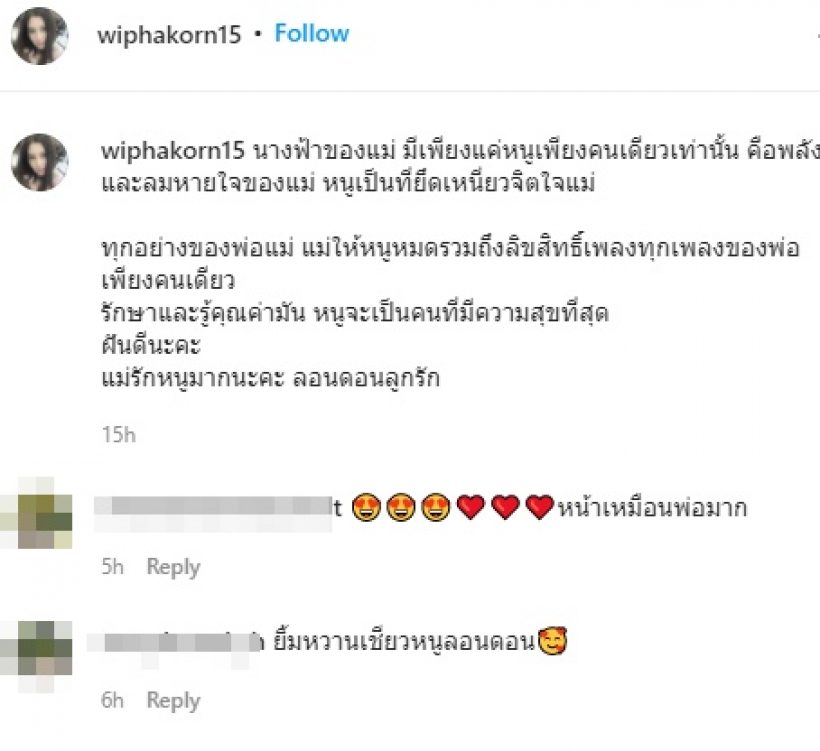 กานต์ วิภากร ประกาศยกทุกอย่างให้กับ สาวคนนี้เพียงแต่ผู้เดียว!?