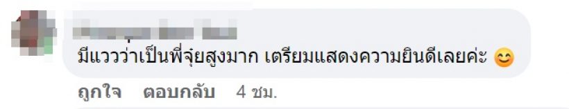 หมายถึงใคร? เพจดังโปรยโพสต์เด็ด ชาวเน็ตแห่ชี้เป้า!!