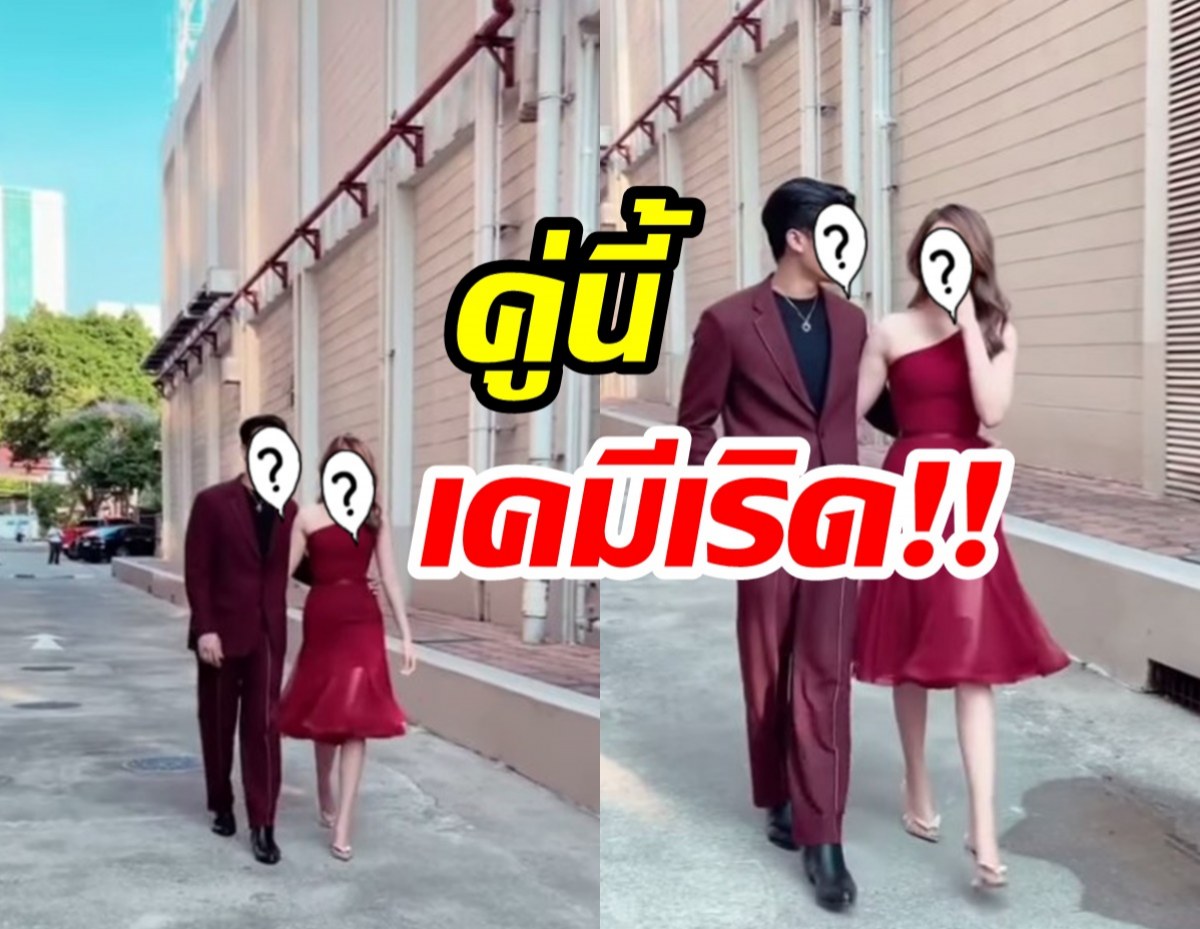 ช่อง7สนมะ?ชาวเน็ตแห่เชียร์ลองดันคู่นี้เป็นคู่จิ้นคู่ใหม่สิรับรองว่าปัง!!