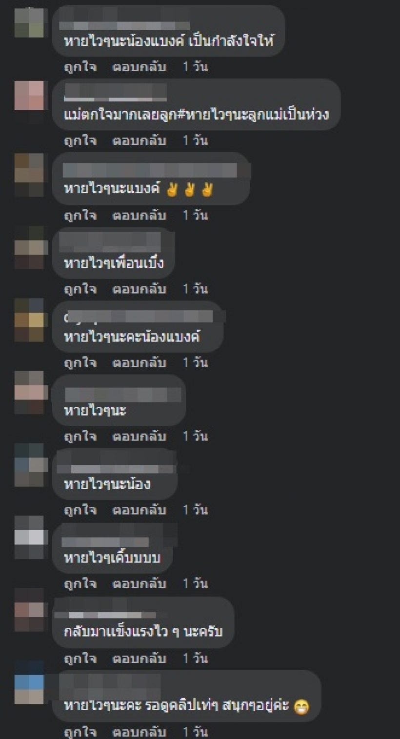 ยูทูบเบอร์ชื่อดัง หวิดดับ! ถังอากาศระเบิดใส่ เจ็บหนักแผลทั่วร่าง